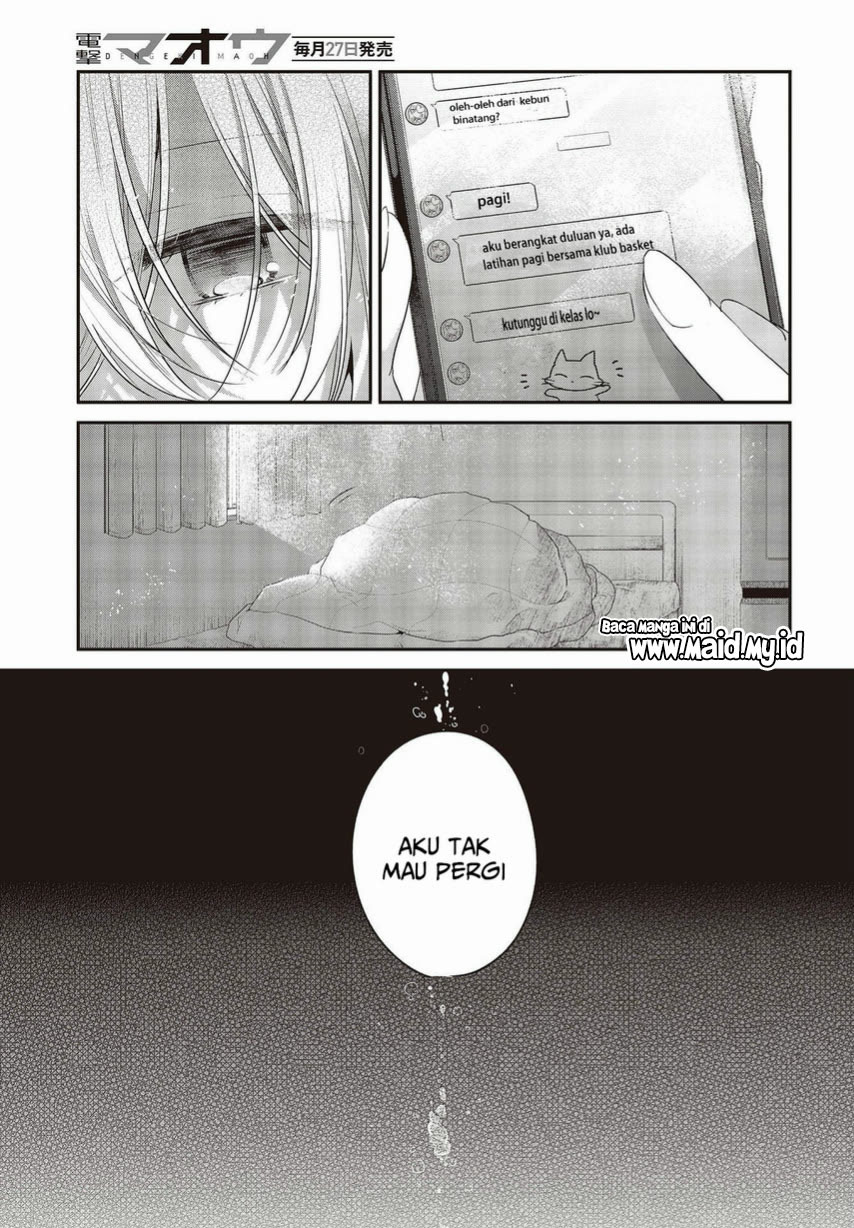 Watashi o Tabetai, Hitodenashi Chapter 26 Gambar 5