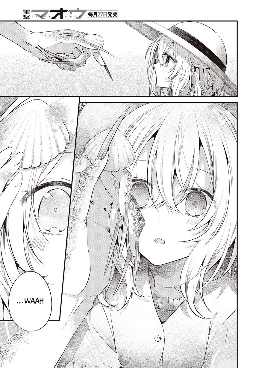 Watashi o Tabetai, Hitodenashi Chapter 25.5 Gambar 5