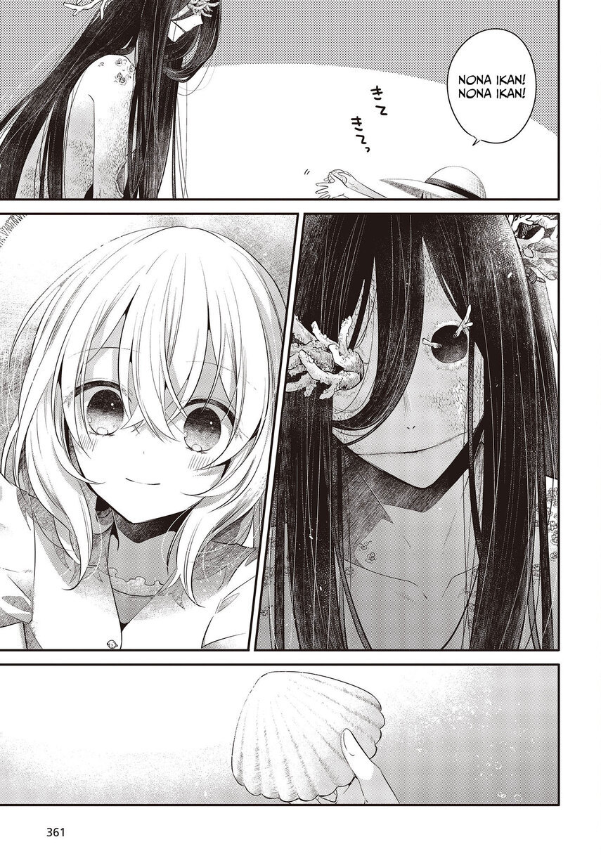 Watashi o Tabetai, Hitodenashi Chapter 25.5 Gambar 7