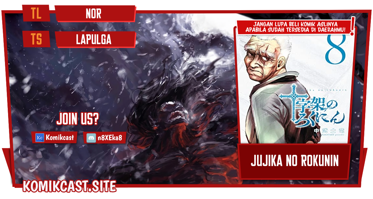 Komik Juujika no Rokunin Chapter 115 gambar nomor 1