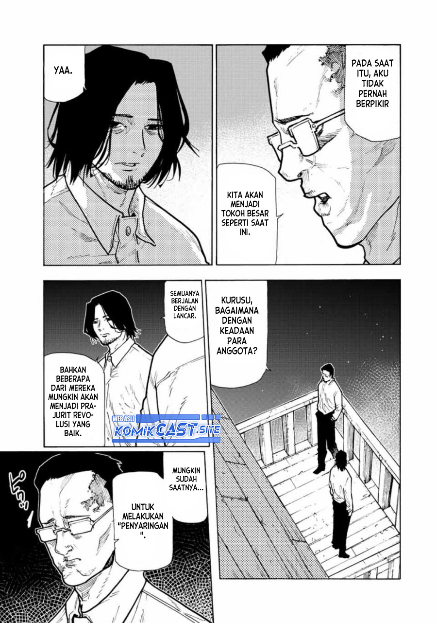 Juujika no Rokunin Chapter 115 Gambar 4