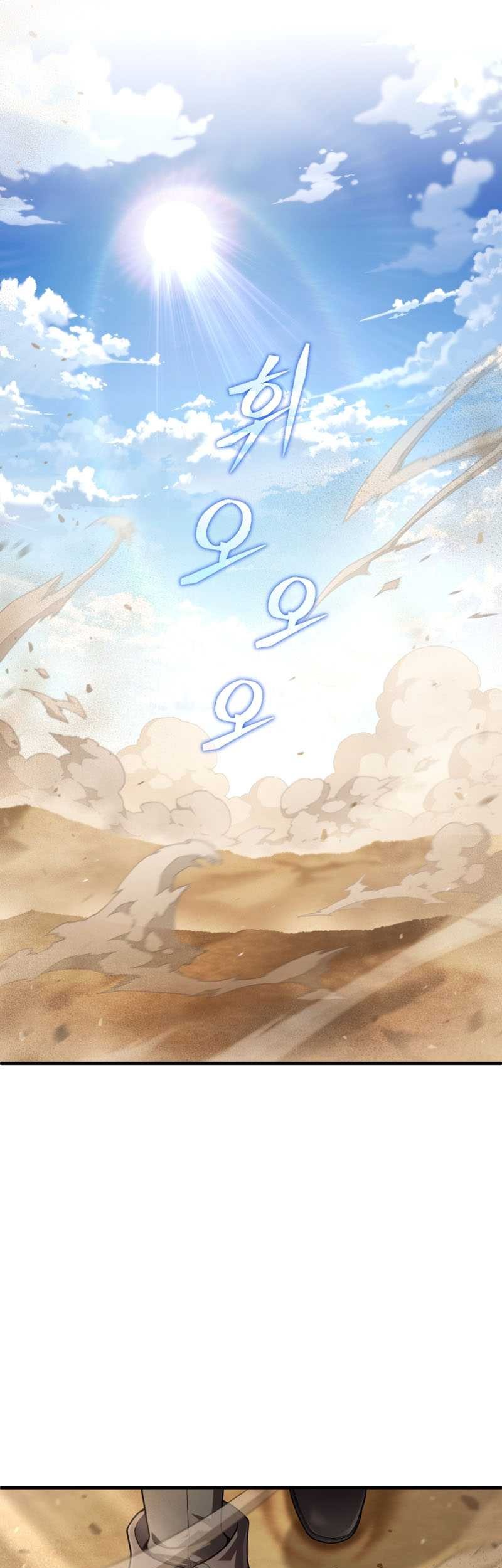 Damn Reincarnation Chapter 50 Gambar 35