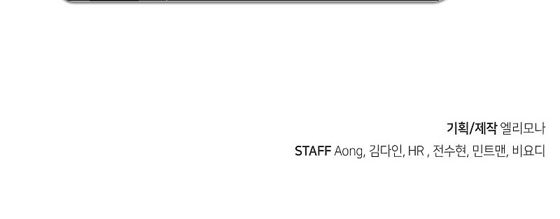 Alone Necromancer Chapter 75 Gambar 80