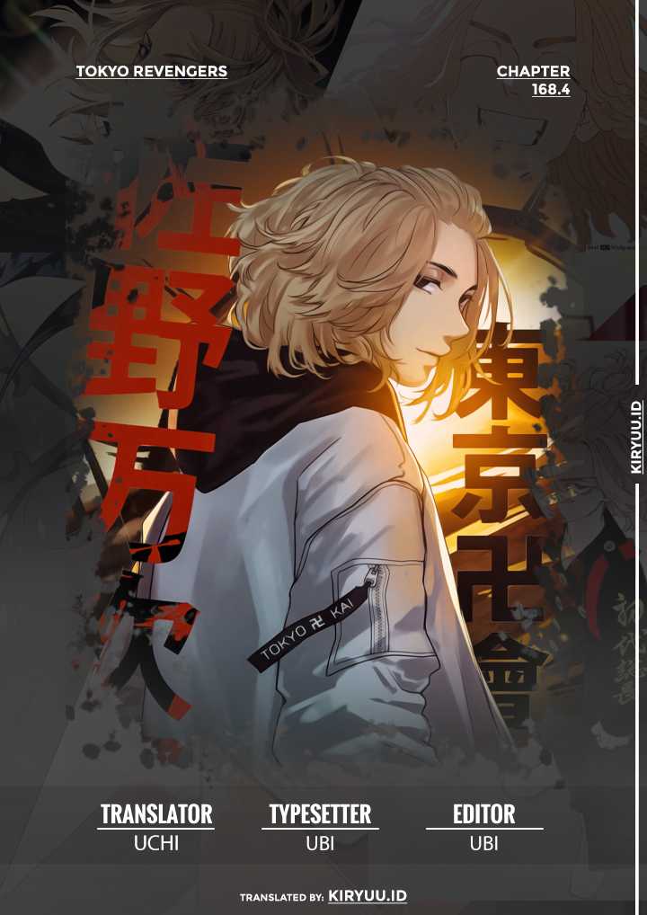 Komik Tokyo卍Revengers Chapter 278.4 gambar nomor 1