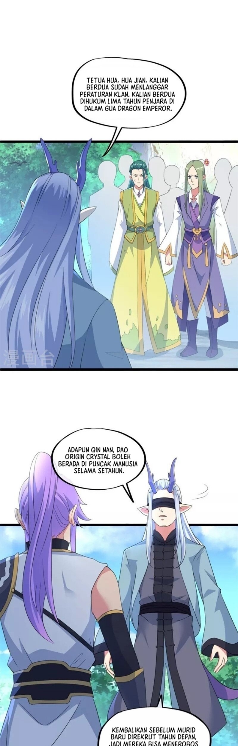 Peerless Soul Chapter 398 Gambar 19