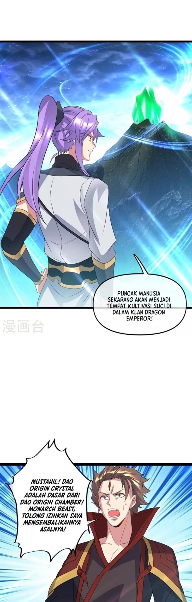 Peerless Soul Chapter 398 Gambar 3