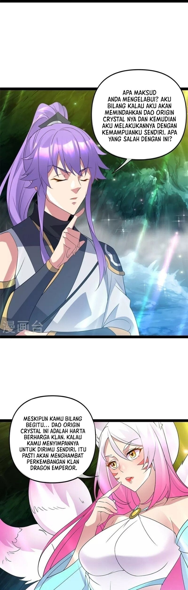 Peerless Soul Chapter 398 Gambar 7