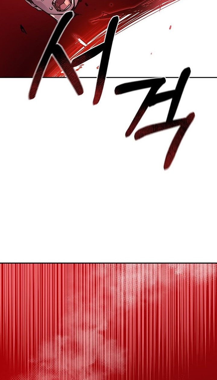 Reincarnation of the Murim Clan’s Former Ranker Chapter 76 Gambar 37