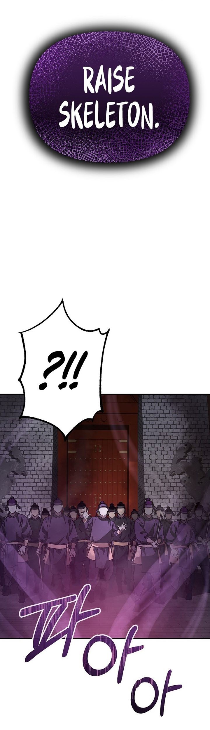 Reincarnation of the Murim Clan’s Former Ranker Chapter 76 Gambar 42