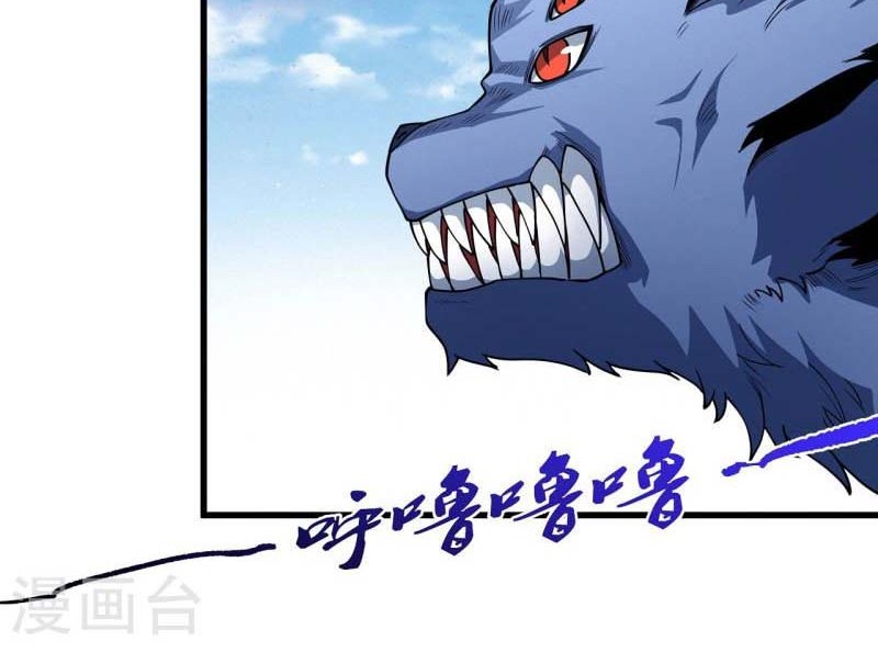 God of Martial Arts Chapter 513 Gambar 7