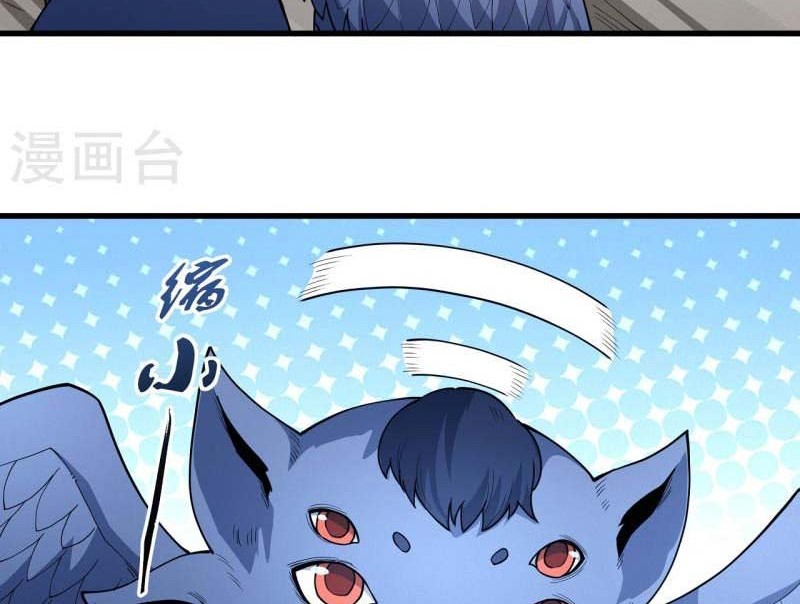 God of Martial Arts Chapter 513 Gambar 13