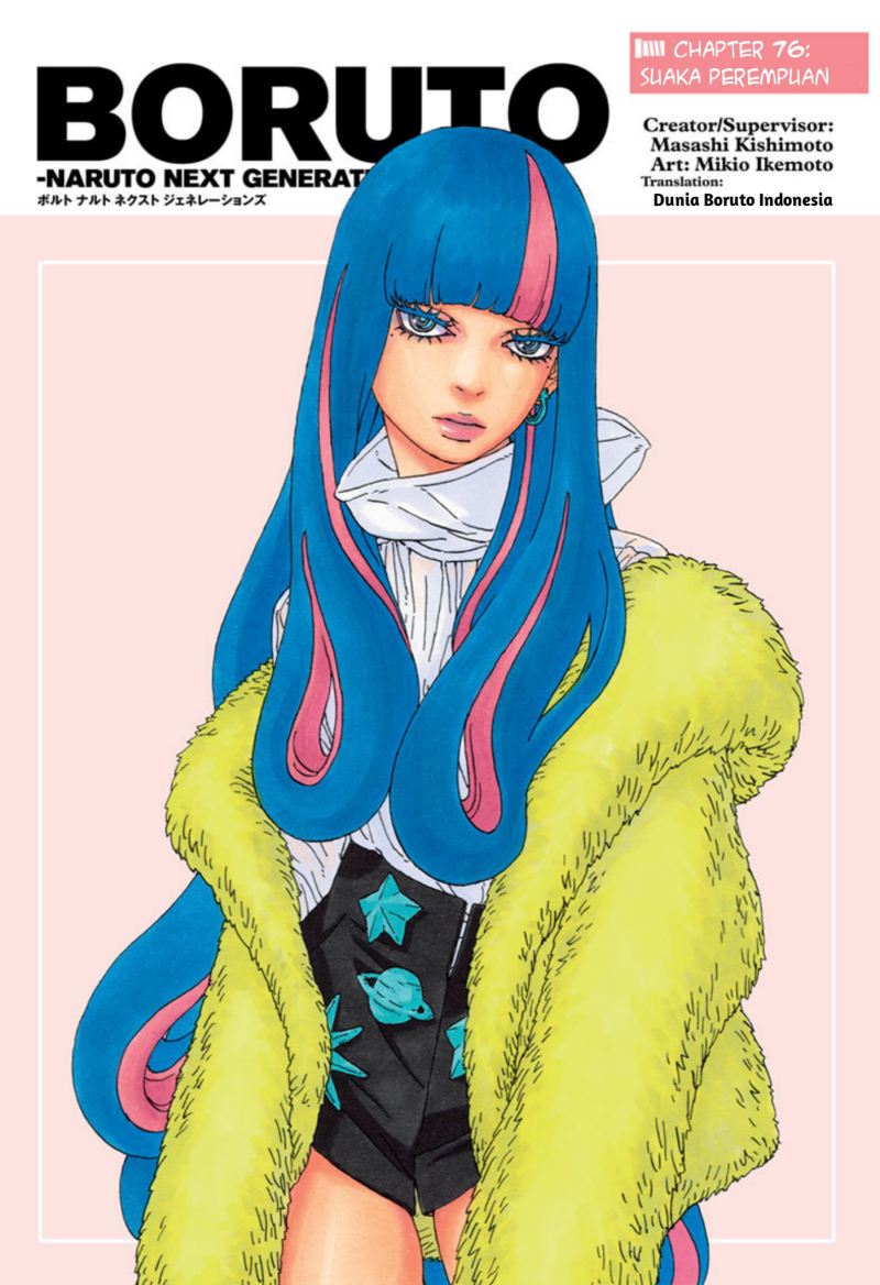Komik Boruto Chapter 76 gambar nomor 1