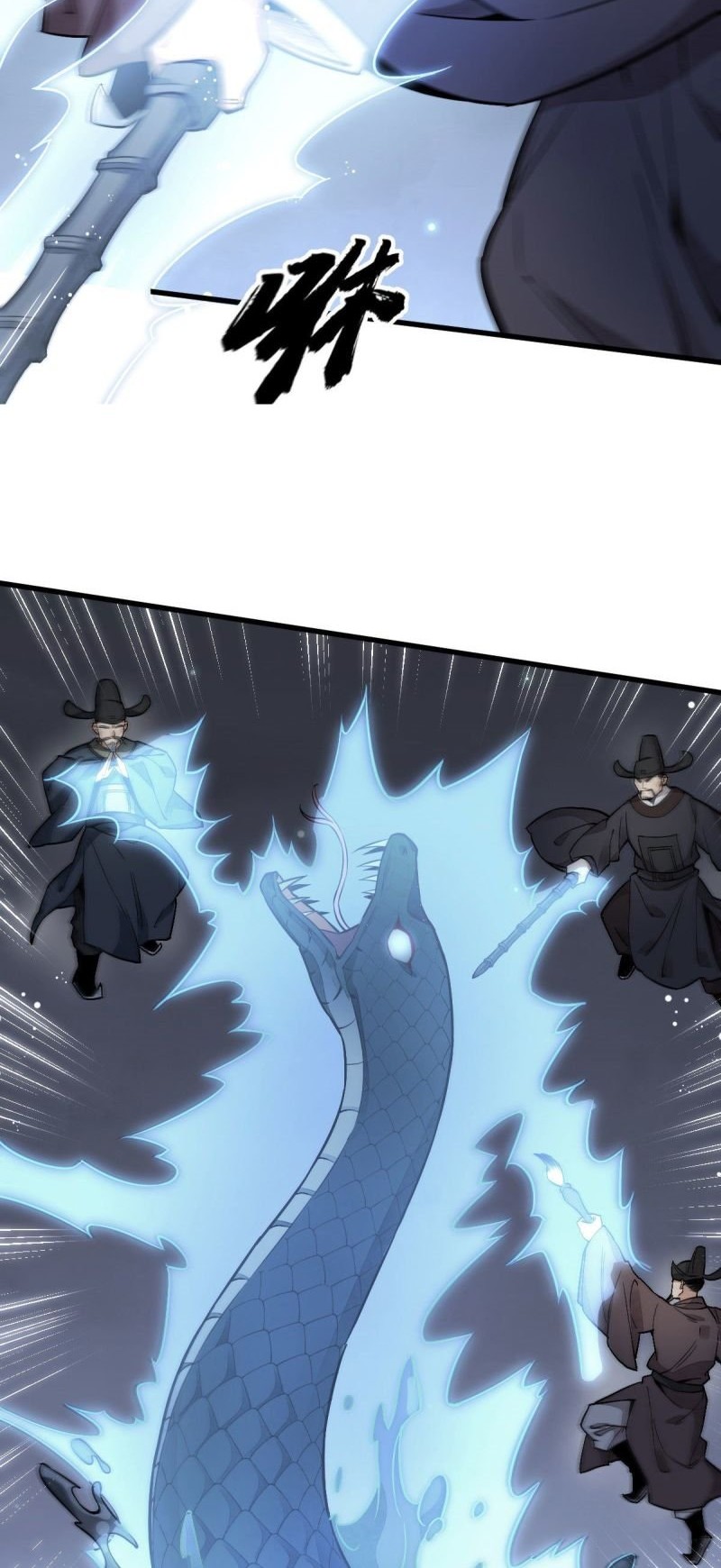 Lanke Special Destiny Chapter 32 Gambar 13