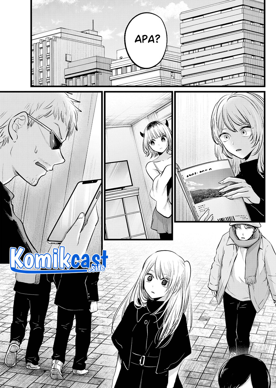 Oshi no Ko Chapter 105 Gambar 17