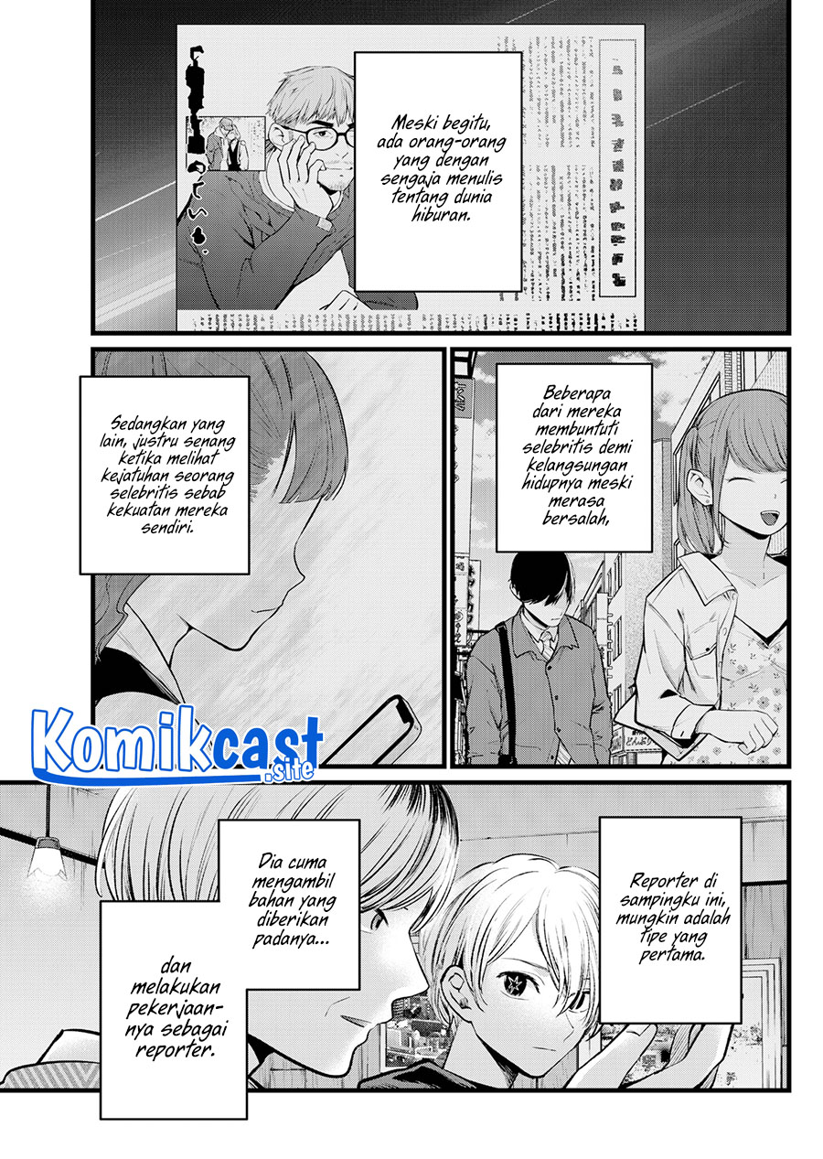 Oshi no Ko Chapter 105 Gambar 11
