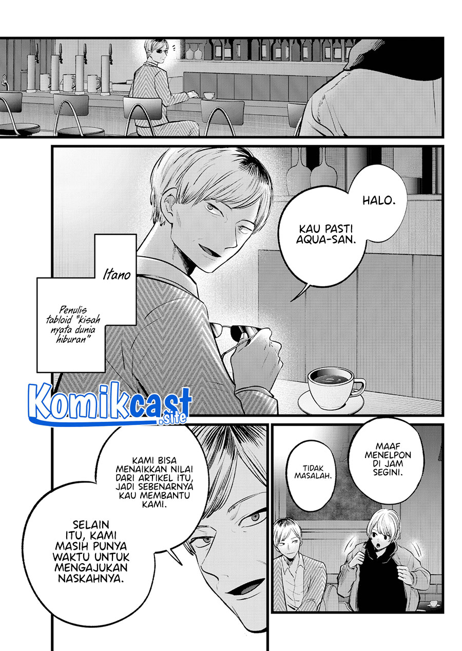 Oshi no Ko Chapter 105 Gambar 5