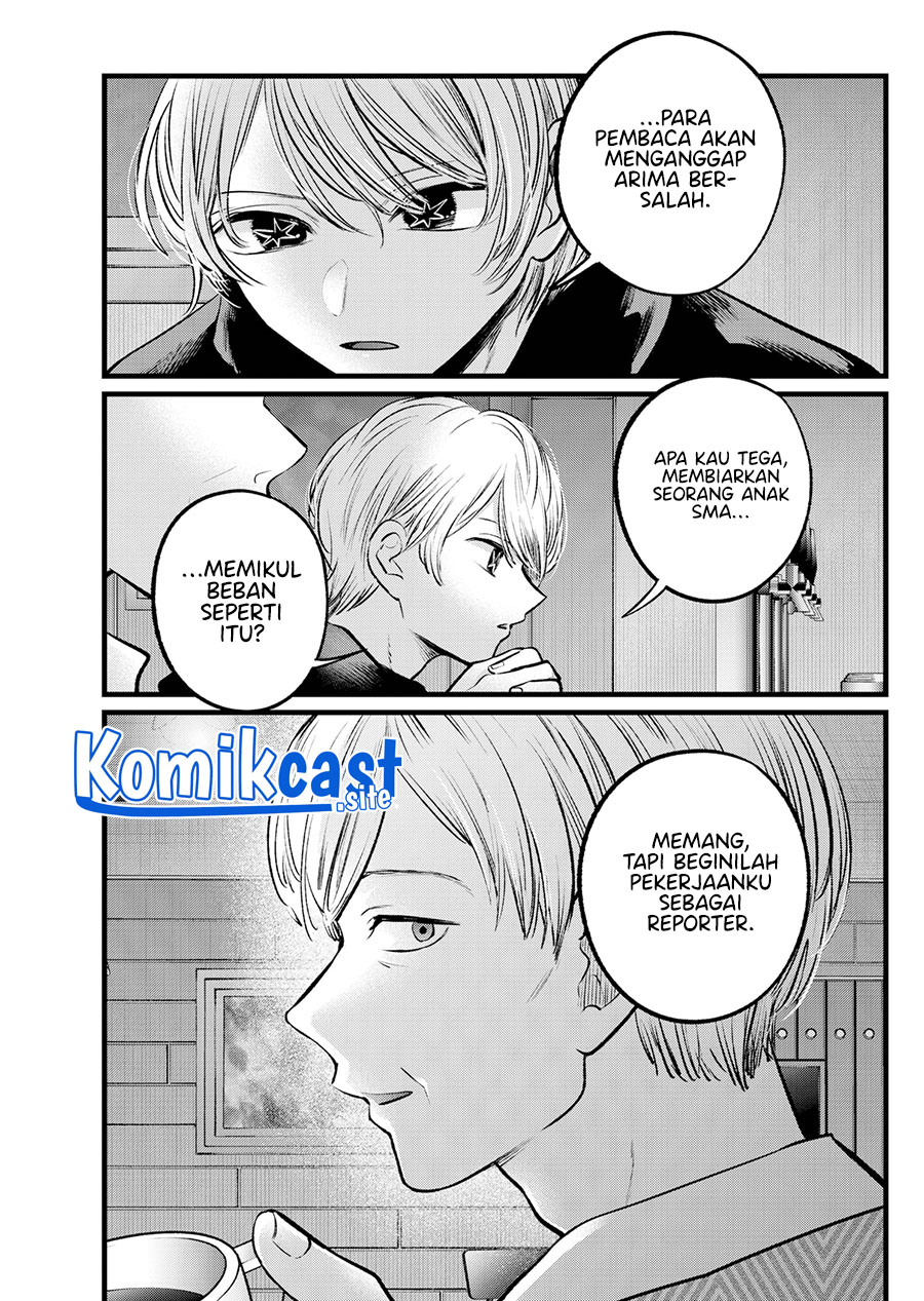 Oshi no Ko Chapter 105 Gambar 9