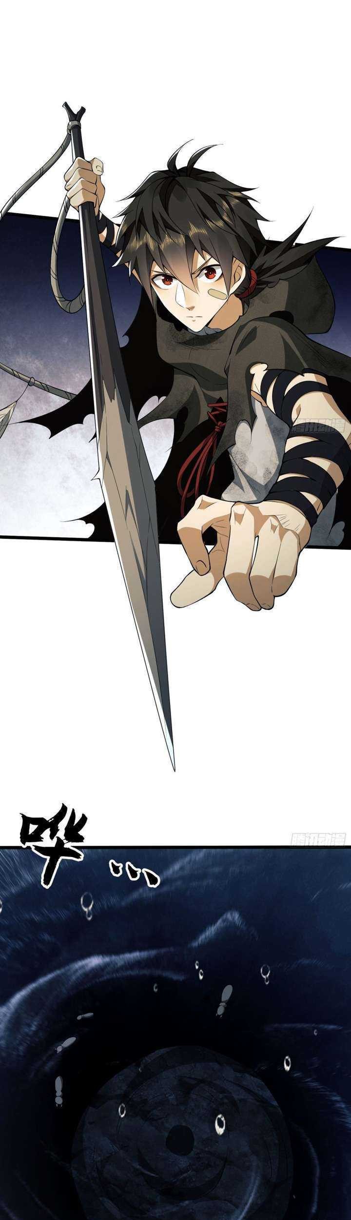 The First Sequence Chapter 17 Gambar 10