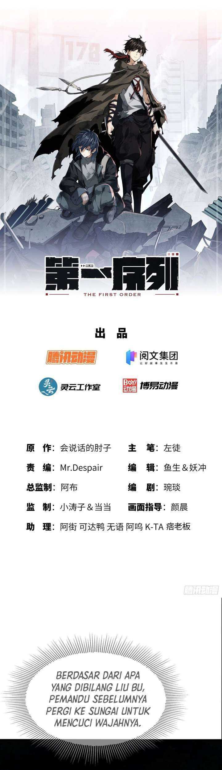 Manhua The First Sequence Chapter 17 gambar nomor 2