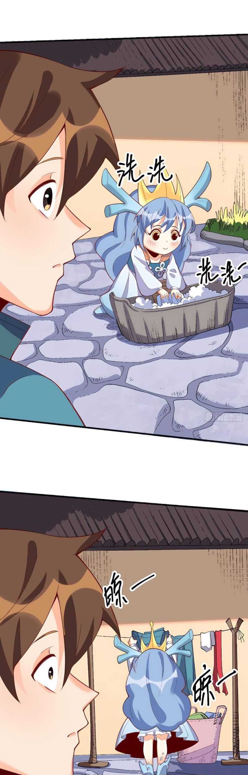 I’m Actually A Cultivation Bigshot Chapter 176 Gambar 43