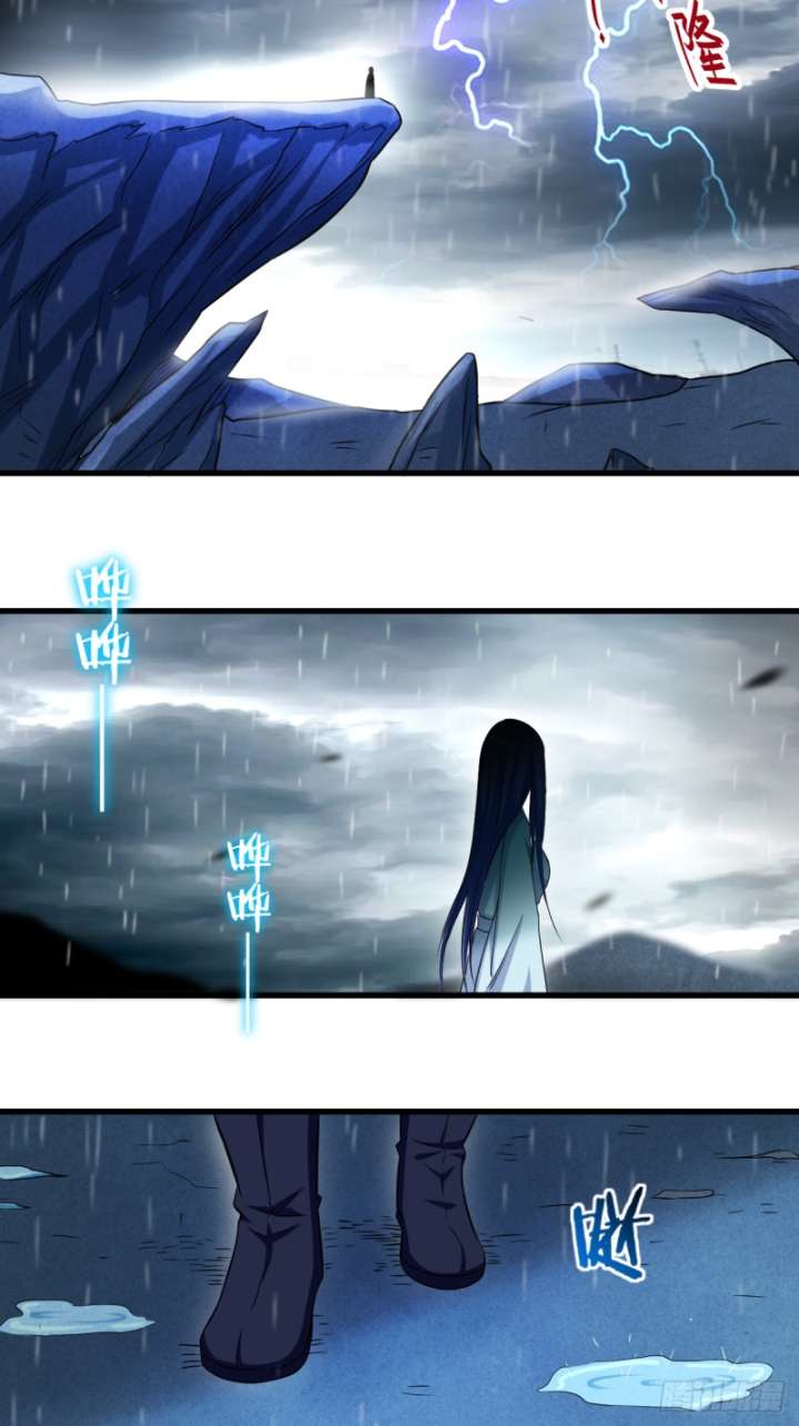 My Disciples Are All Immortals Chapter 115 Gambar 18