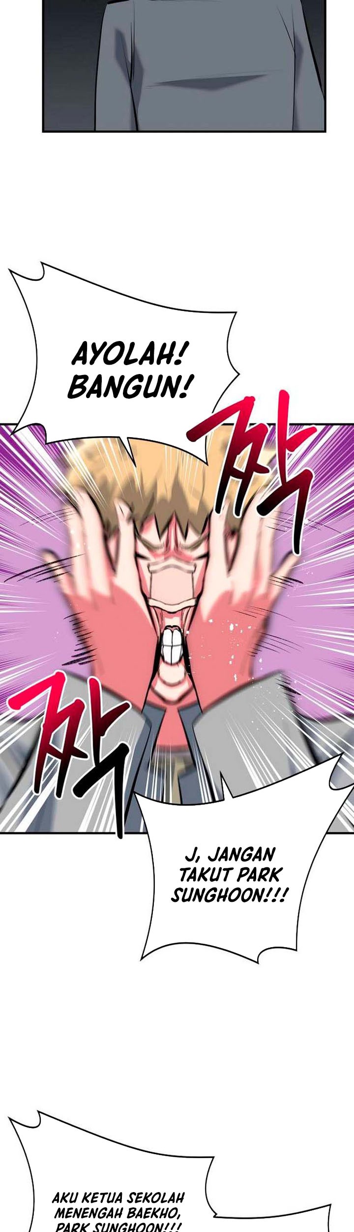 Killing Killer Chapter 09 Gambar 73