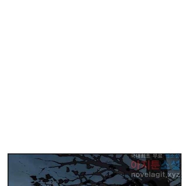 The Great Master Chapter 40 Gambar 36