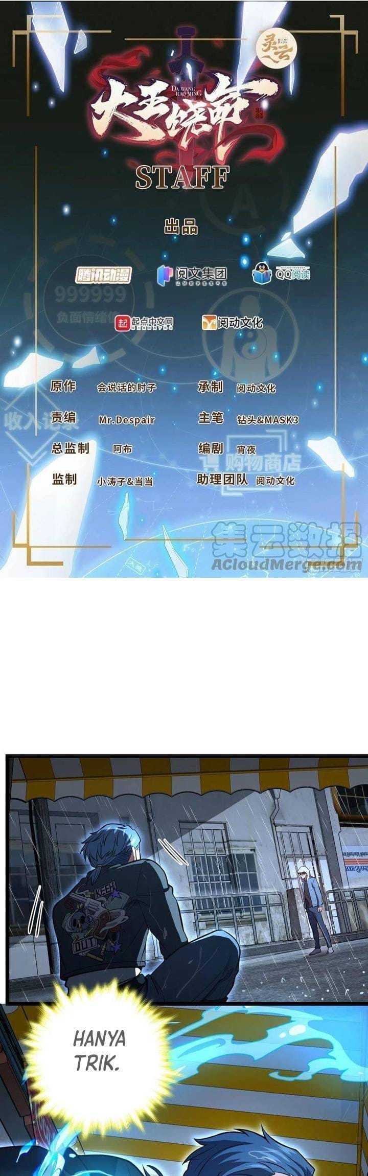 Manhua Spare Me, Great Lord! Chapter 349 gambar nomor 2