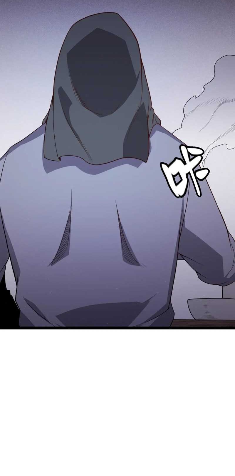 The Game That I Came From Chapter 108 Gambar 36