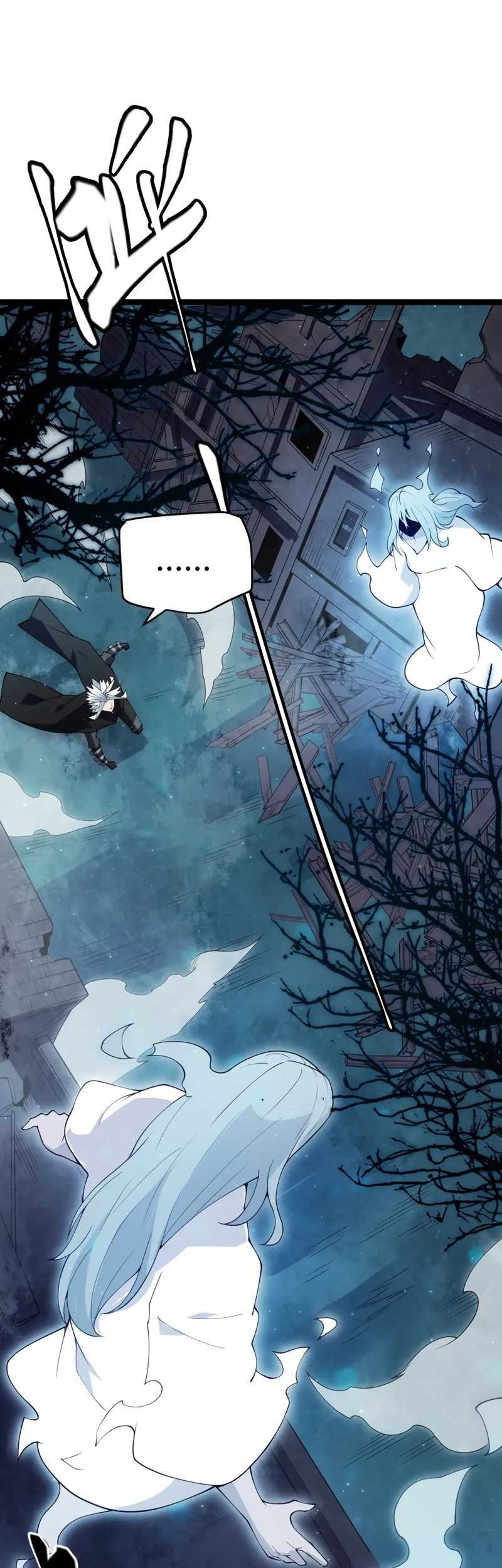 The Game That I Came From Chapter 108 Gambar 22