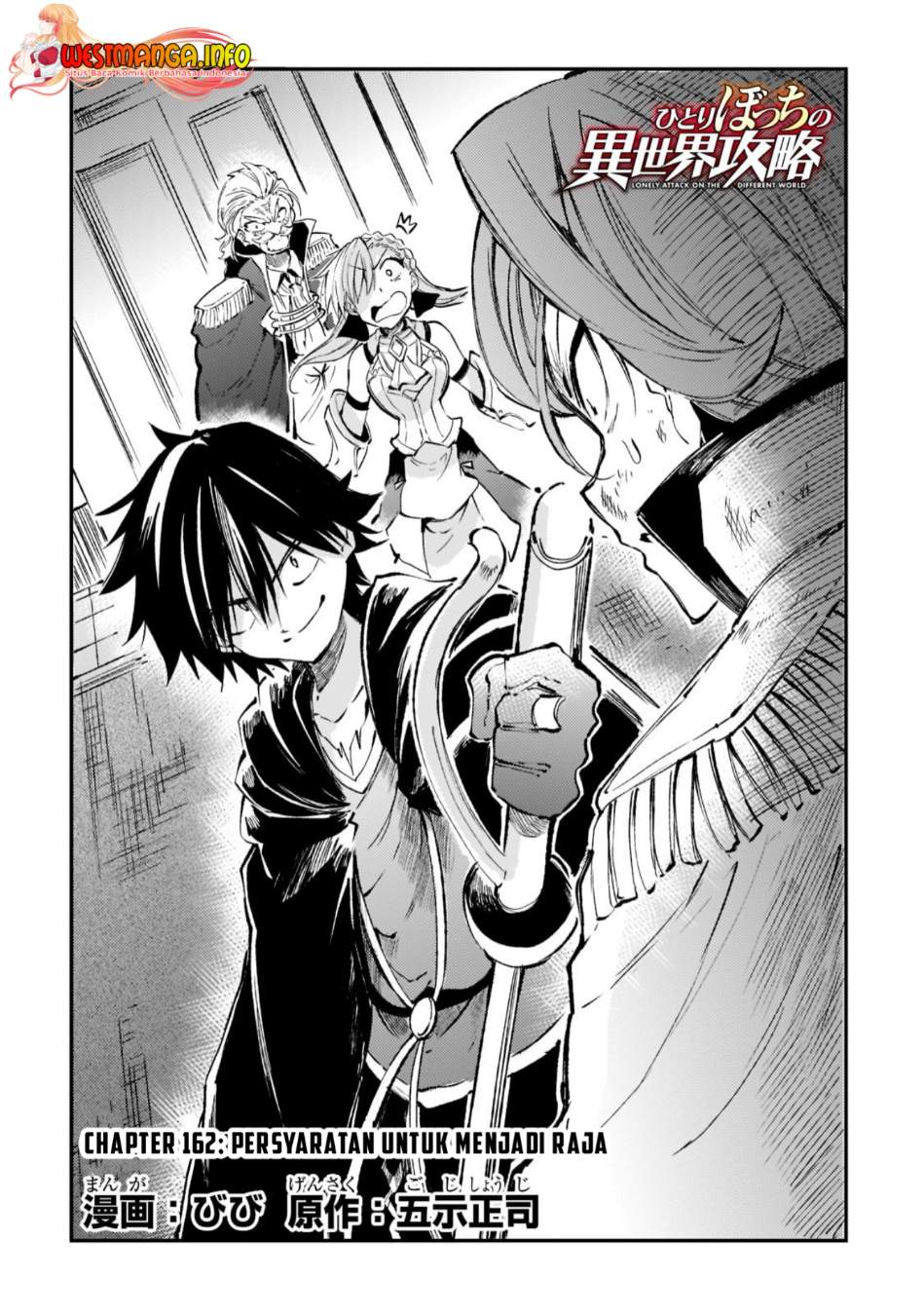 Hitoribocchi no Isekai Kouryaku Chapter 162 Gambar 6