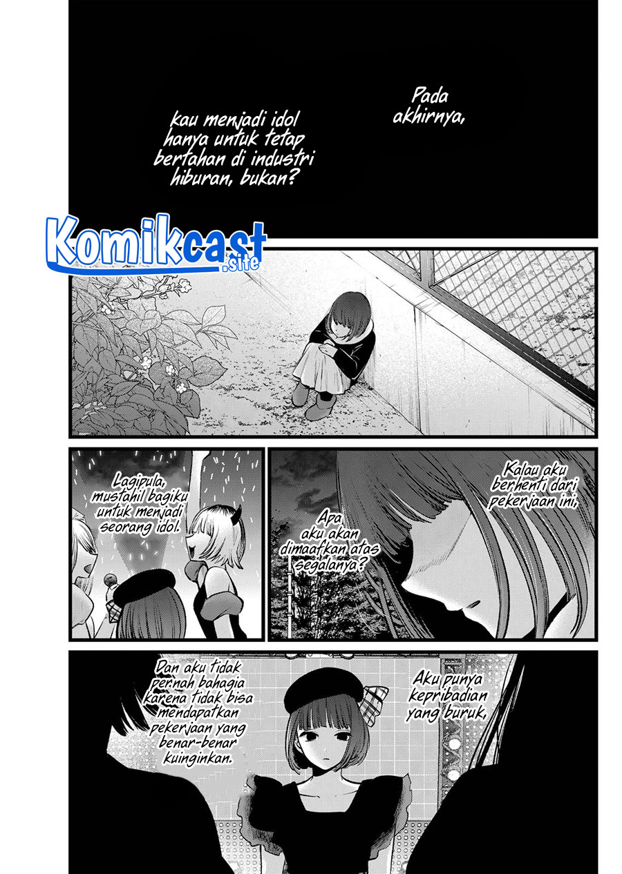 Oshi no Ko Chapter 103 Gambar 12