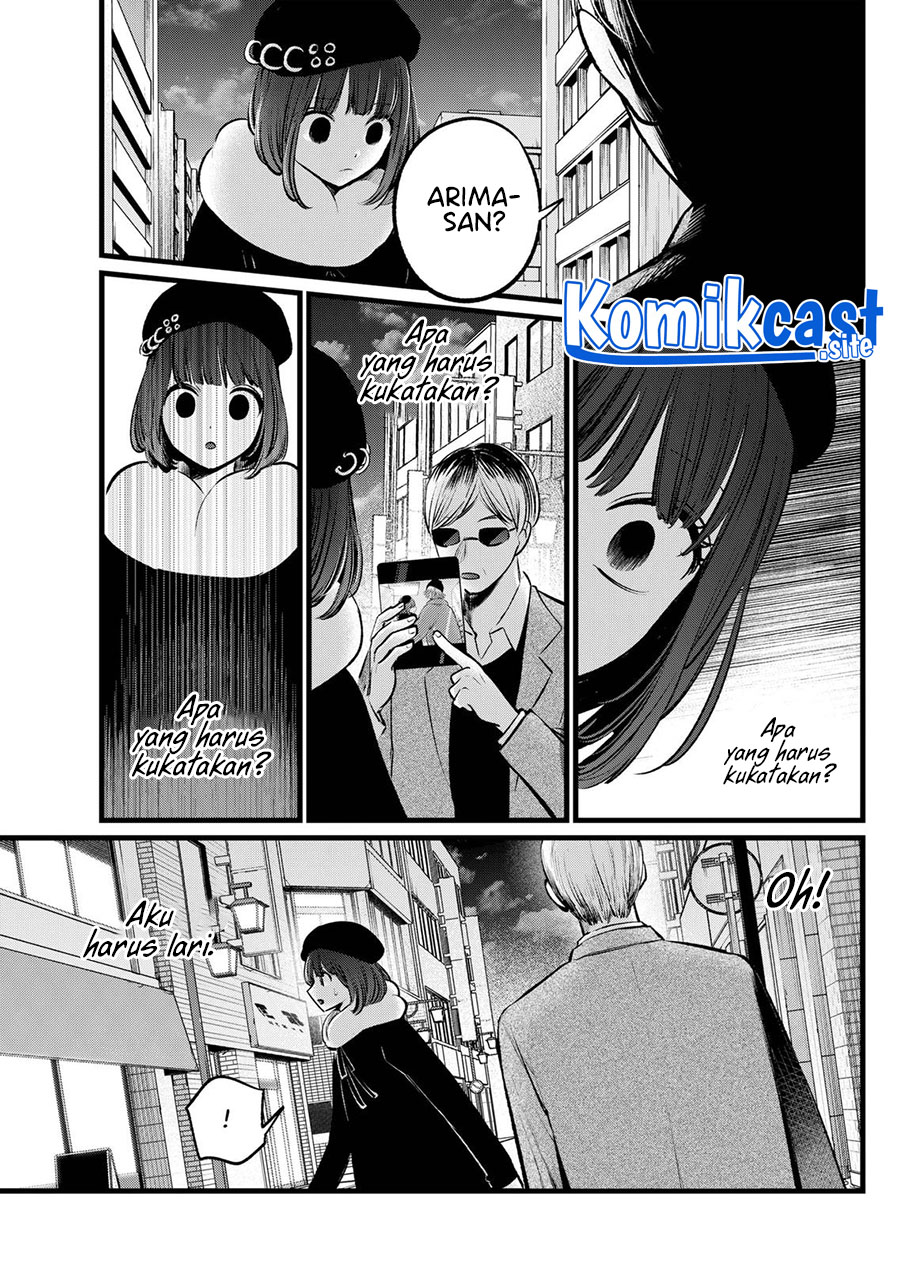 Oshi no Ko Chapter 103 Gambar 4