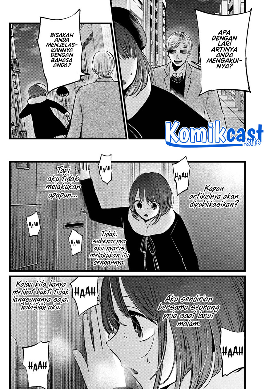 Oshi no Ko Chapter 103 Gambar 5