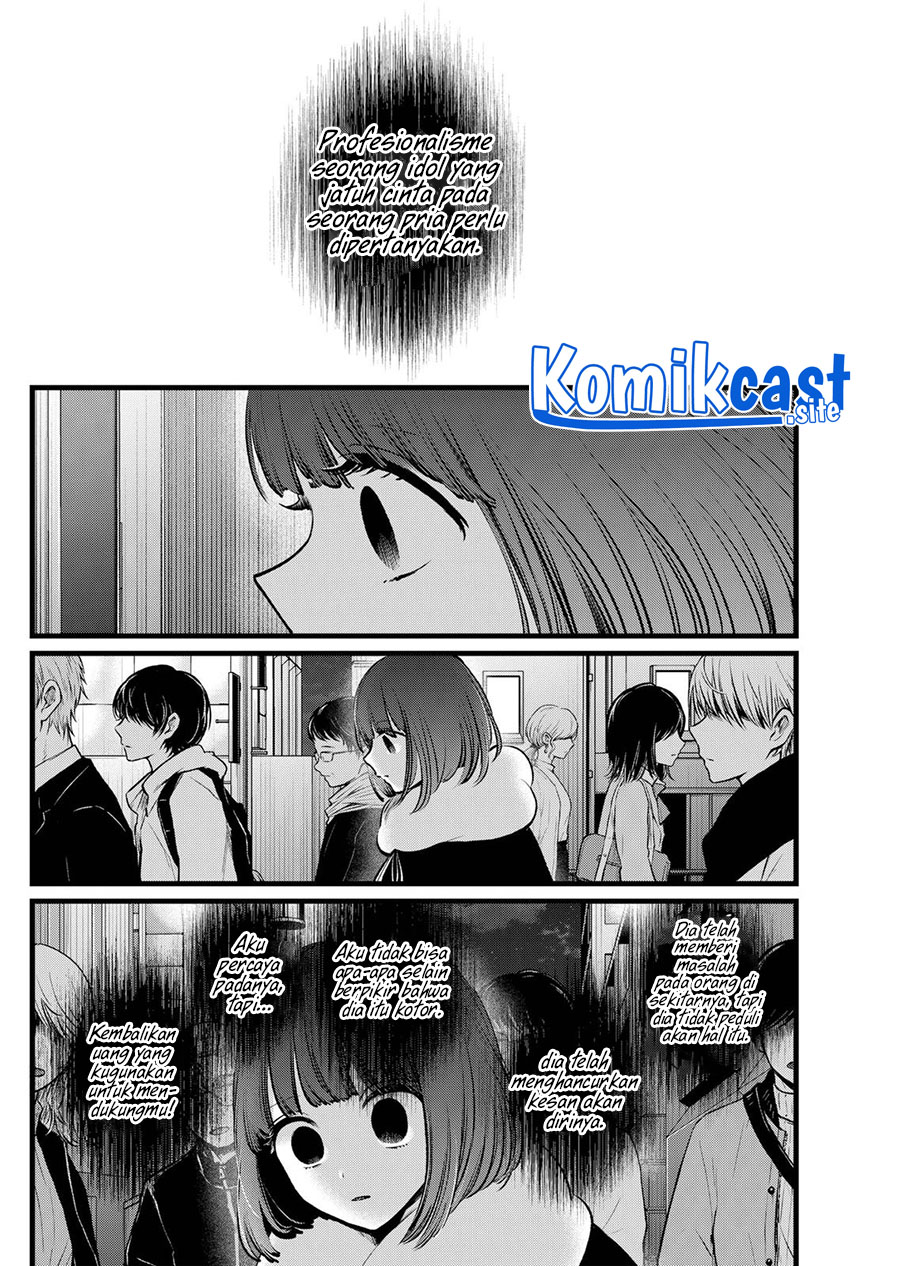 Oshi no Ko Chapter 103 Gambar 9