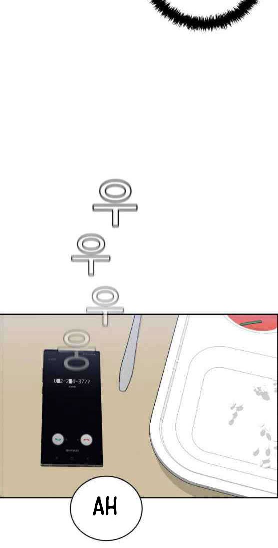 A.I Doctor Chapter 23 Gambar 36