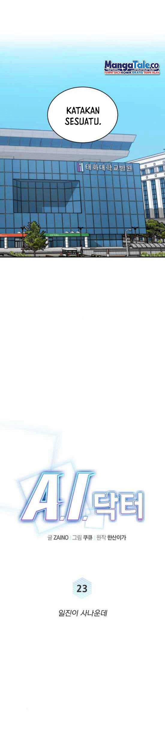 A.I Doctor Chapter 23 Gambar 12
