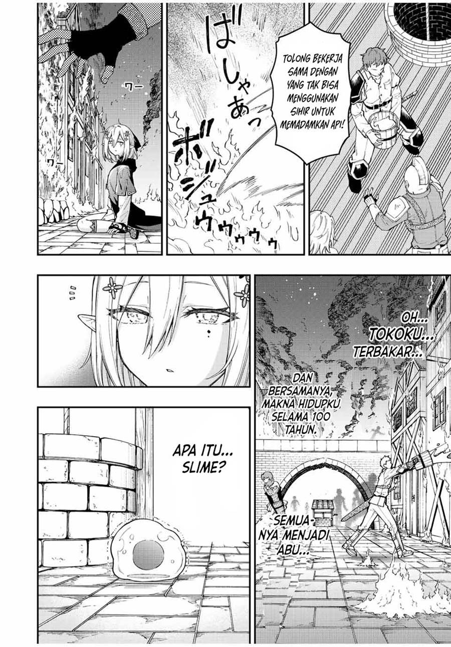 The Reincarnated Inferior Magic Swordsman Chapter 71 Gambar 3