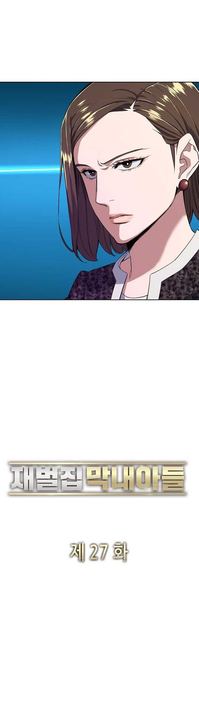 The Youngest Son Of A Rich Family Chapter 27 Gambar 21