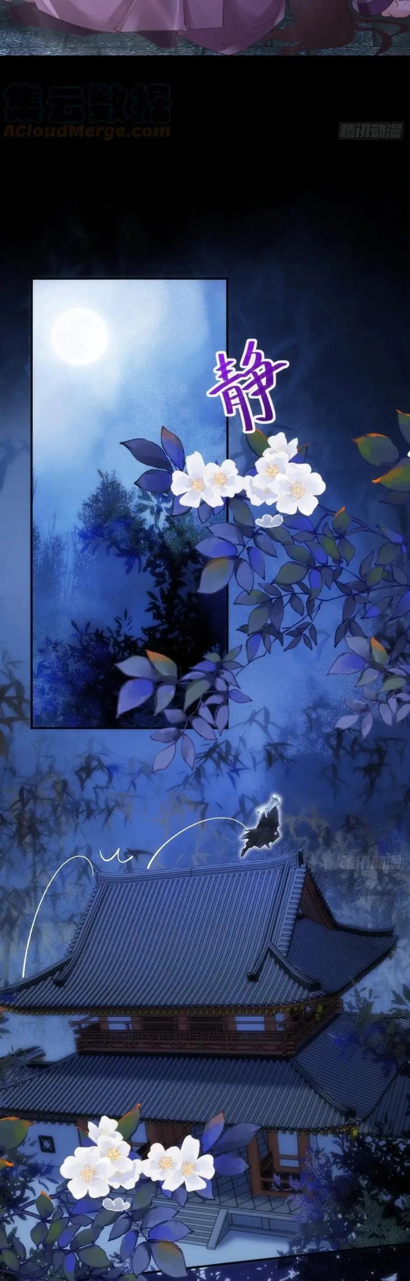 The Ghostly Doctor Chapter 542 Gambar 29