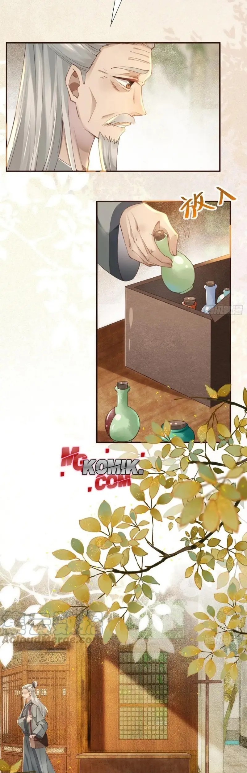 The Ghostly Doctor Chapter 542 Gambar 7