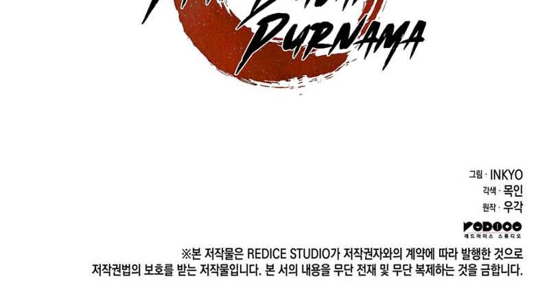 Grim Reaper of the Drifting Moon Chapter 44 Gambar 69