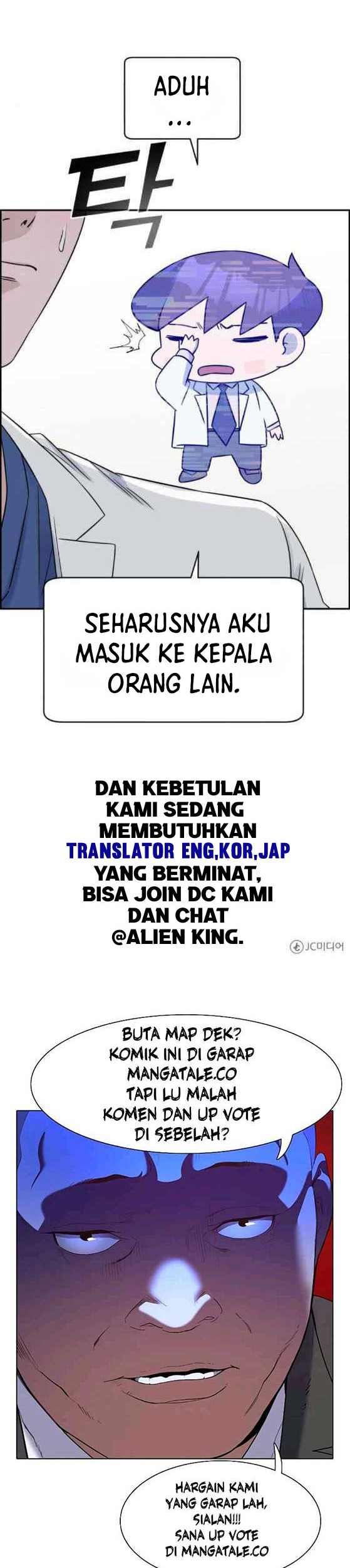 A.I Doctor Chapter 24 Gambar 41