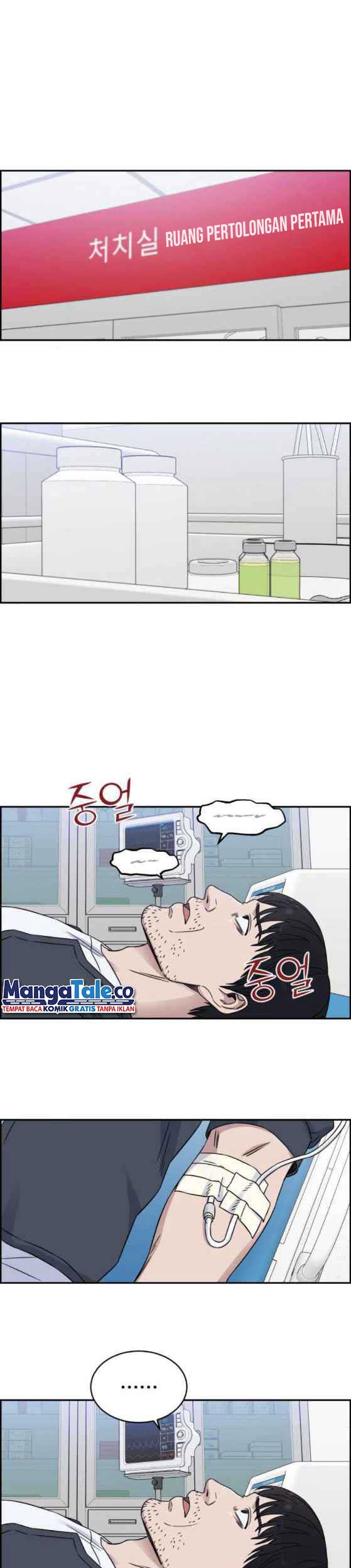 A.I Doctor Chapter 24 Gambar 28