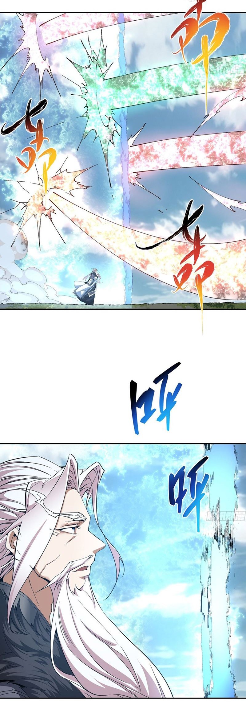 My Disciples Are All Big Villains Chapter 02 Gambar 4