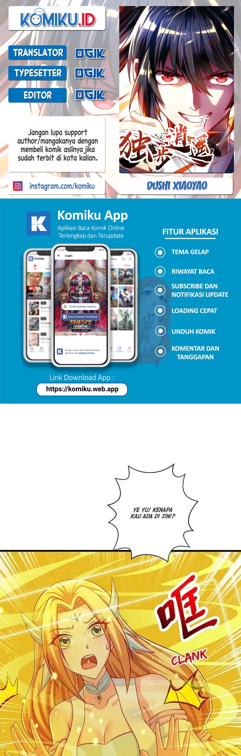 Komik Dushi Xiaoyao Chapter 351 gambar nomor 1