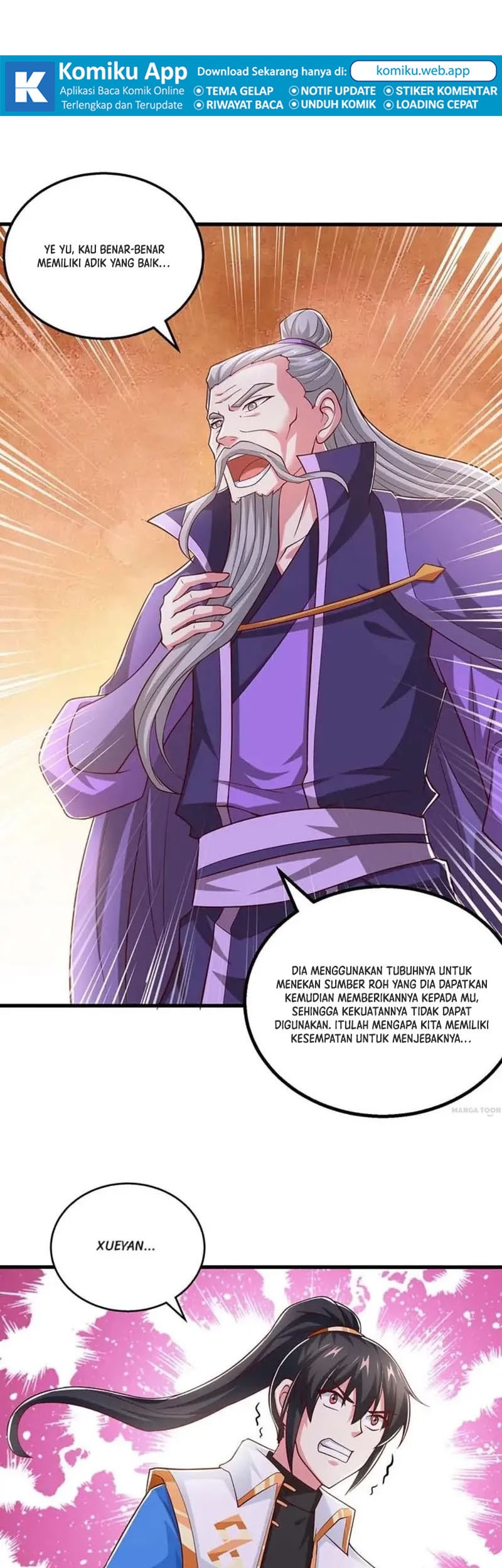 Dushi Xiaoyao Chapter 351 Gambar 3