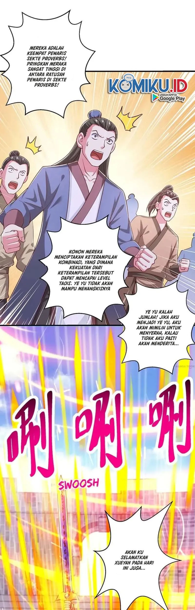 Dushi Xiaoyao Chapter 351 Gambar 16