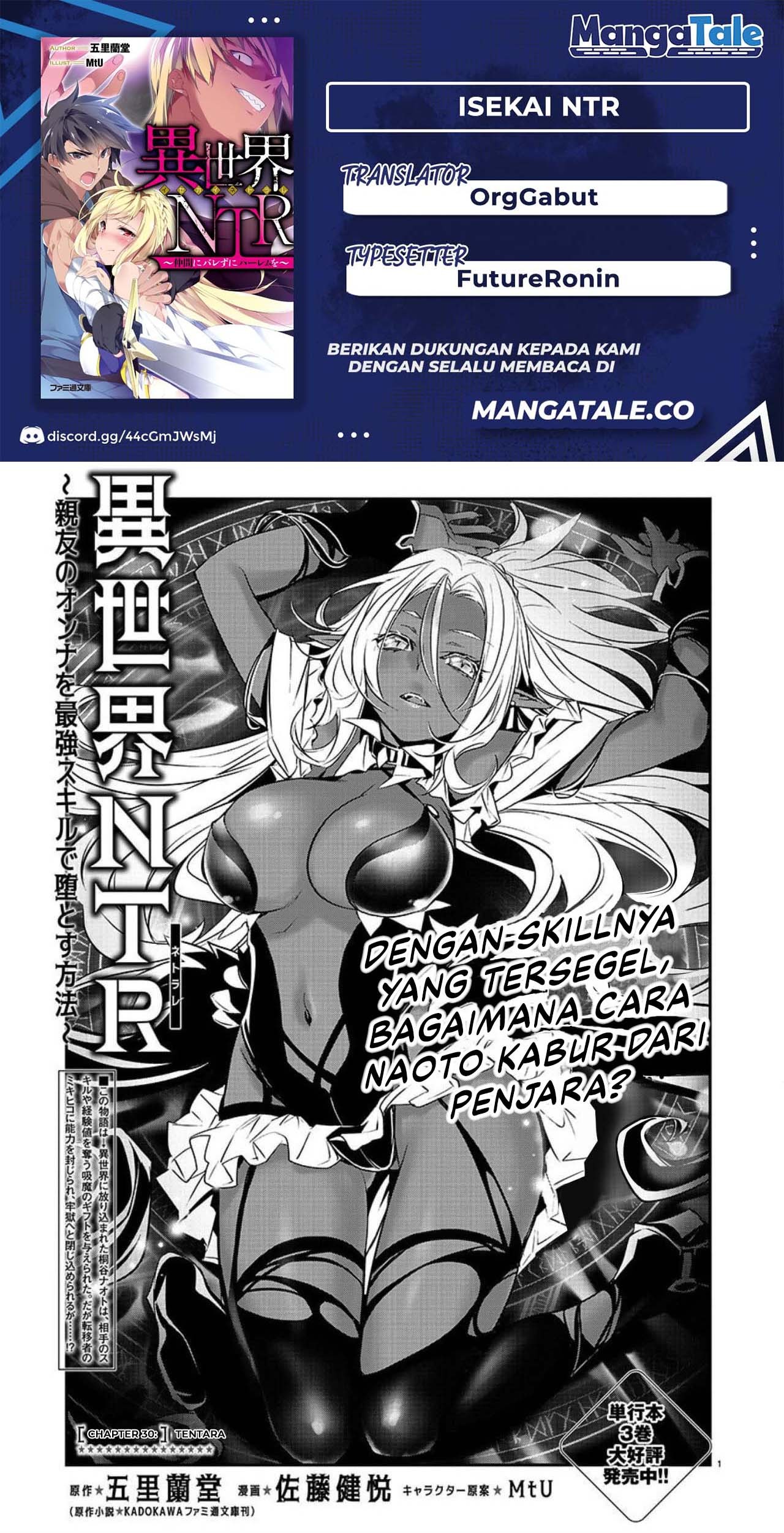 Komik Isekai NTR Chapter 30 gambar nomor 1