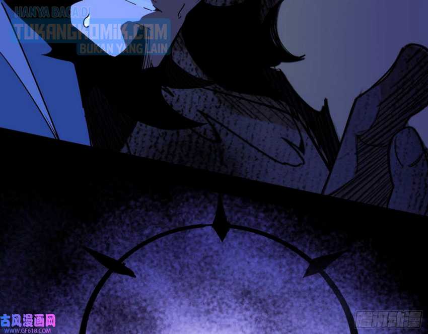 I’m An Evil God Chapter 320 Gambar 112